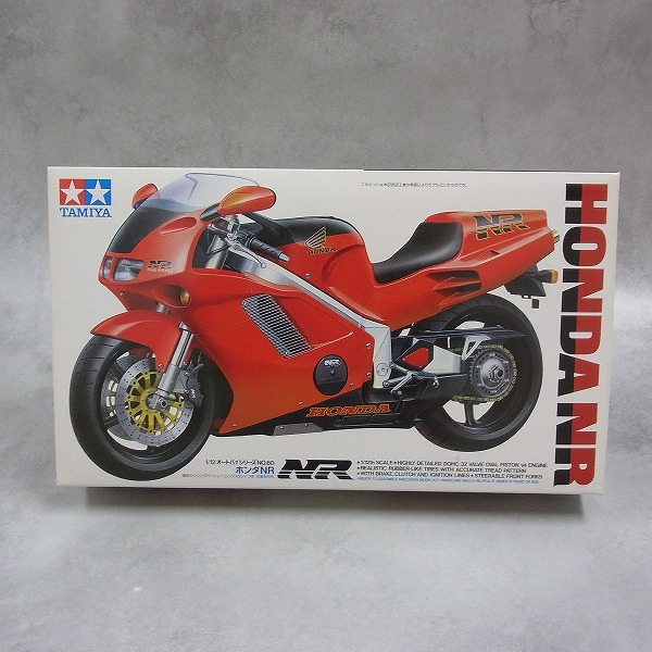 タミヤ 1/12 ホンダ NR 14060
