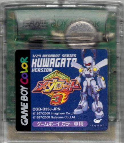 【中古ソフト】ゲームボーイカラー｜メダロット3 クワガタバージョン