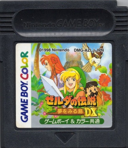 【中古ソフト】ゲームボーイカラー｜ゼルダの伝説 夢をみる島DX