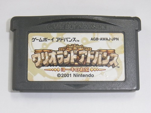 【中古ソフト】ゲームボーイアドバンス｜ワリオランドアドバンス ヨーキのお宝