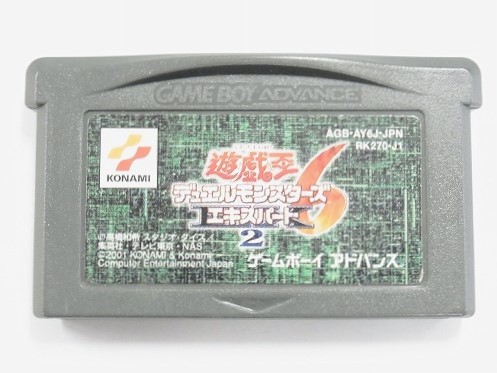 【中古ソフト】ゲームボーイアドバンス｜遊戯王 デュエルモンスターズ エキスパート2