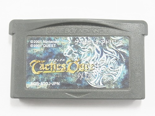 【中古ソフト】ゲームボーイアドバンス｜タクティスオウガ外伝