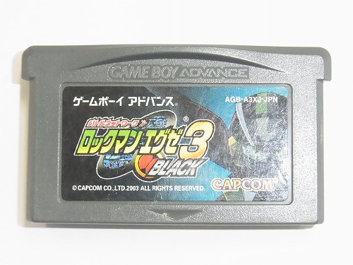 【中古ソフト】ゲームボーイアドバンス｜ロックマンエグゼ3 ブラック