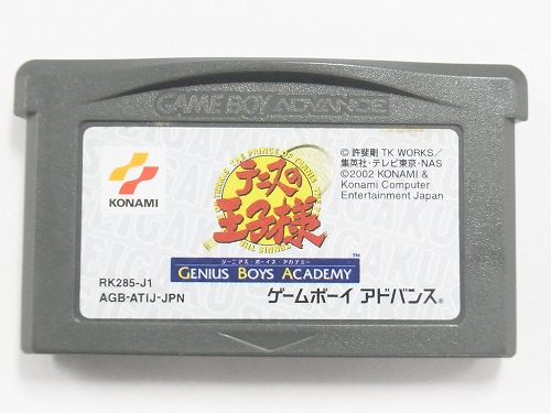 【中古ソフト】ゲームボーイアドバンス｜テニスの王子様