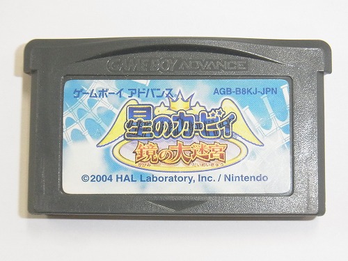 【中古ソフト】ゲームボーイアドバンス｜星のカービィ 鏡の大迷宮