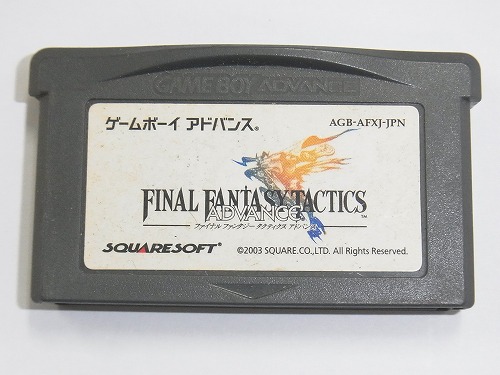 【中古ソフト】ゲームボーイアドバンス｜ファイナルファンタジータクティクス アドバンス