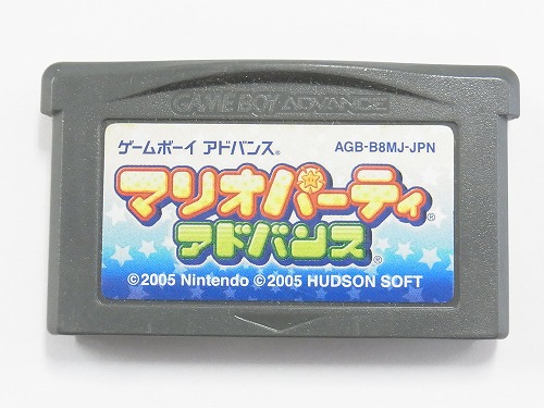 【中古ソフト】ゲームボーイアドバンス｜マリオパーティアドバンス