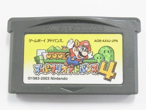 【中古ソフト】ゲームボーイアドバンス｜スーパーマリオアドバンス4