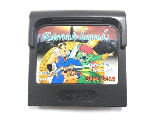 【中古ソフト】ゲームギア｜エターナルレジェンド