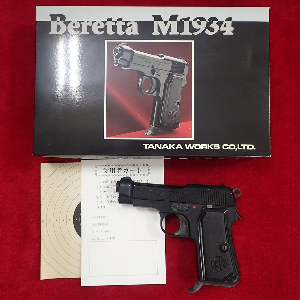 タナカ ベレッタ M1934 ガスブローバック 現状品