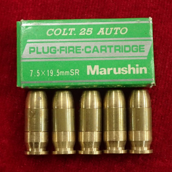 マルシン コルト 25オート カートリッジ