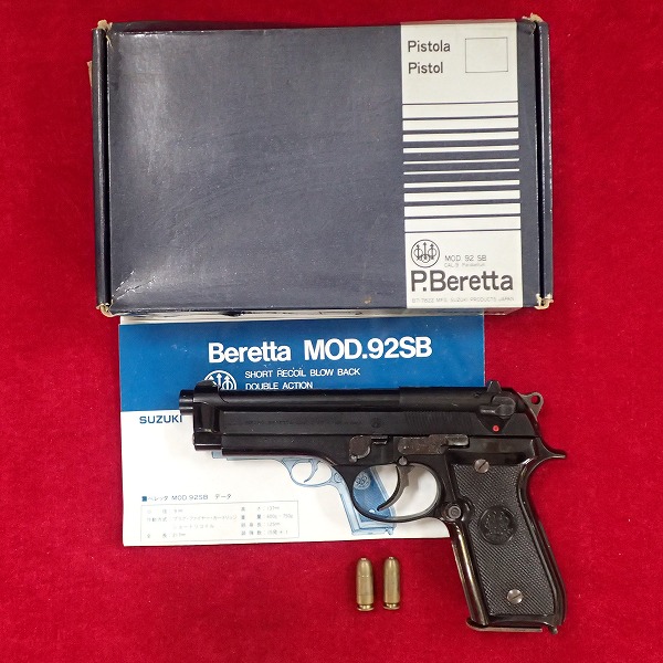 スズキ ベレッタ M92SB モデルガン