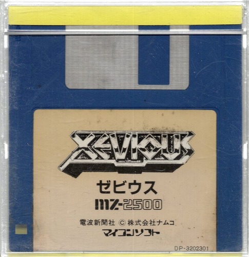 【中古PCソフト】MZ-2500│ゼビウス