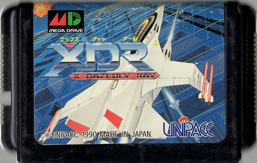 【中古ソフト】メガドライブ｜XDR