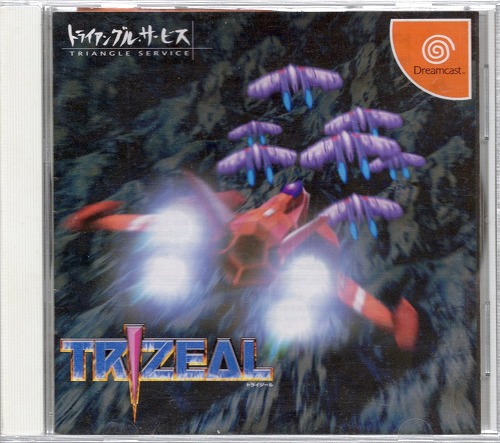 【中古ソフト】Dreamcast｜トライジール