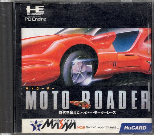 【中古ソフト】PCエンジン HuCARDソフト｜モトローダー