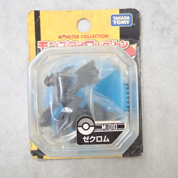 【ポケモン】モンコレ│ゼクロム / M-010