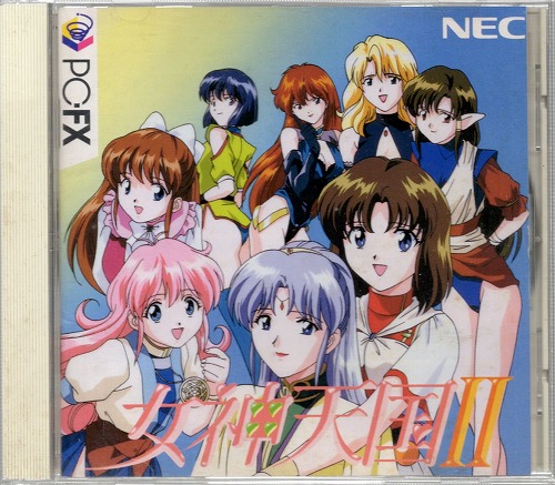 【中古PCソフト】PC-FX│女神天国II