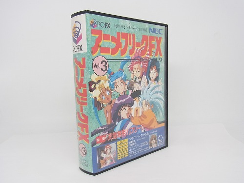 【中古PCソフト】PC-FX│アニメフリークFX vol.3