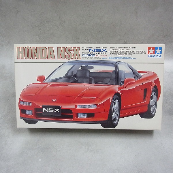 タミヤ 1/24 ホンダ NSX 24100