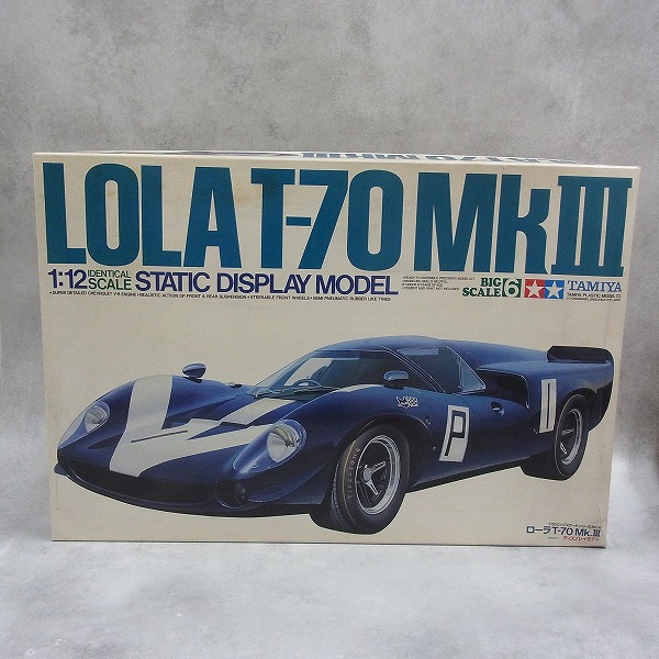 タミヤ 1/12 ローラ T-70 Mk.III 12015
