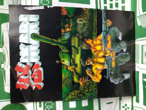 【店頭併売品】SNK 「怒」小冊子【MY2589】