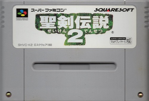 【中古ソフト】スーパーファミコン｜聖剣伝説2