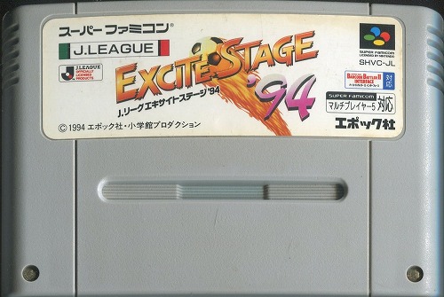 【店頭取扱品】【中古ソフト】スーパーファミコン｜Jリーグ　エキサイトステージ９４