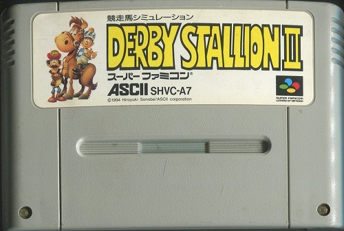 【店頭取扱品】【中古ソフト】スーパーファミコン｜ダービースタリオンll