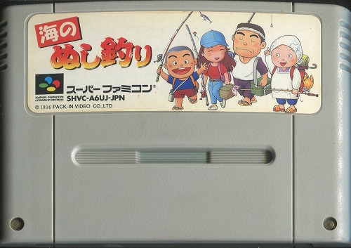 【店頭取扱品】【中古ソフト】スーパーファミコン｜海のぬし釣り