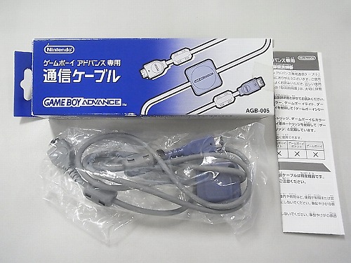 【中古ハード】ゲームボーイアドバンス専用 通信ケーブル