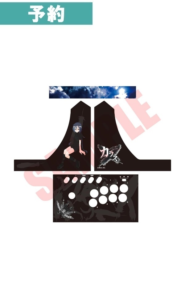 【予約商品】アケつく用ステッカー 「カラス」