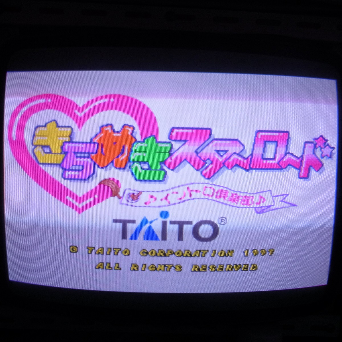 【中古アーケード基板】タイトー/TAITO きらめきスターロード イントロ倶楽部 F3 イン取帯純正