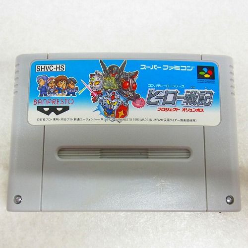 【中古ソフト】SFC | ヒーロー戦記 プロジェクト オリュンポス