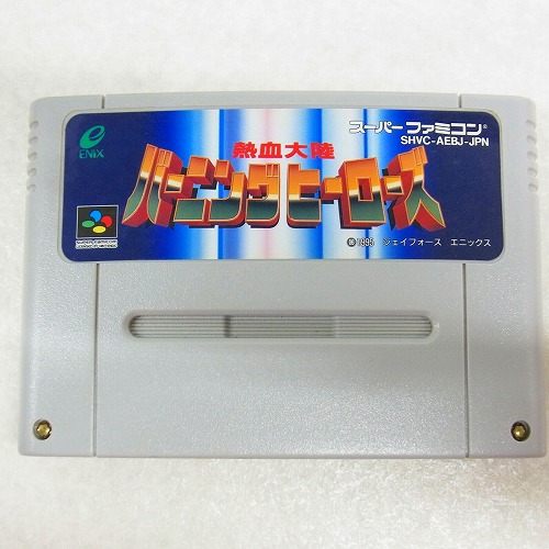 【中古ソフト】SFC | 熱血大陸 バーニングヒーローズ