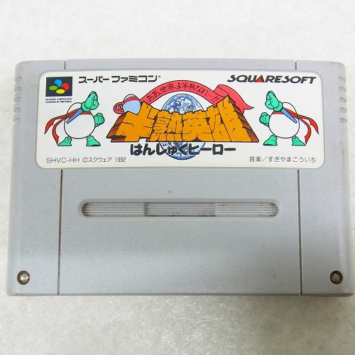 【中古ソフト】SFC | 半熟英雄 はんじゅくヒーロー