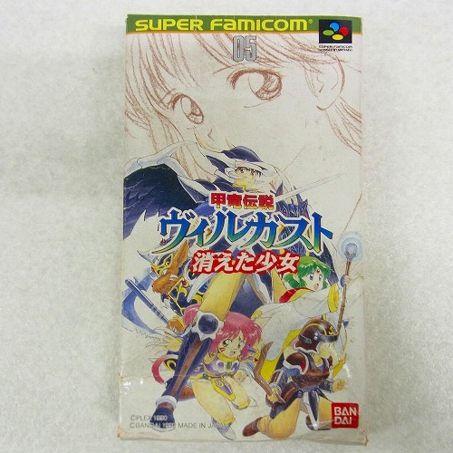 【中古ソフト】SFC | 甲竜伝説 ヴィルガスト 消えた少女