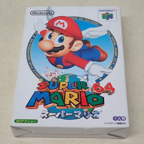 【中古ソフト】N64 | スーパーマリオ64