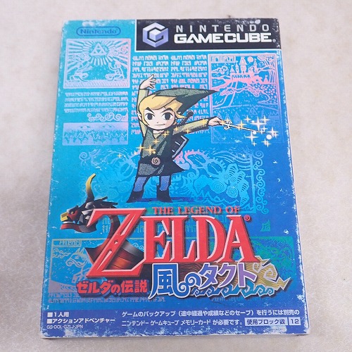 【中古ソフト】GC | ゼルダの伝説 風のタクト