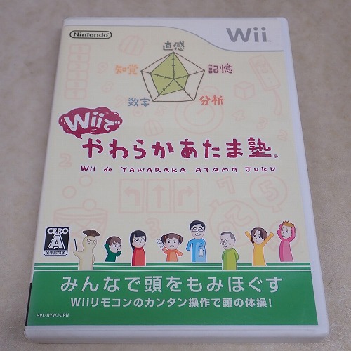 【中古ソフト】Wii | Wiiでやわらかあたま塾