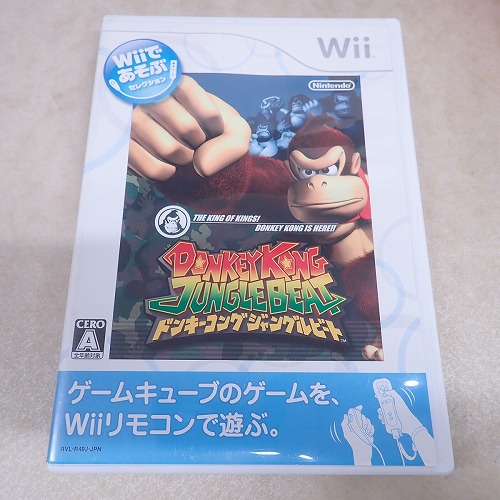 【中古ソフト】Wii |  Wiiであそぶ ドンキーコング ジャングルビート