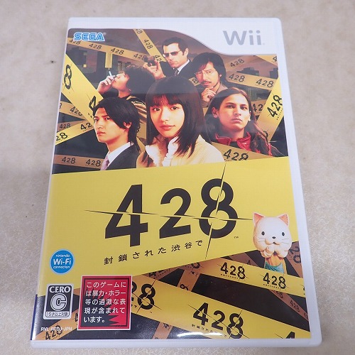 【中古ソフト】Wii | 428 封鎖された渋谷で