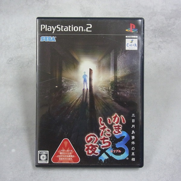 【中古ソフト】PlayStation2｜かまいたちの夜×3 三日月島事件の真相