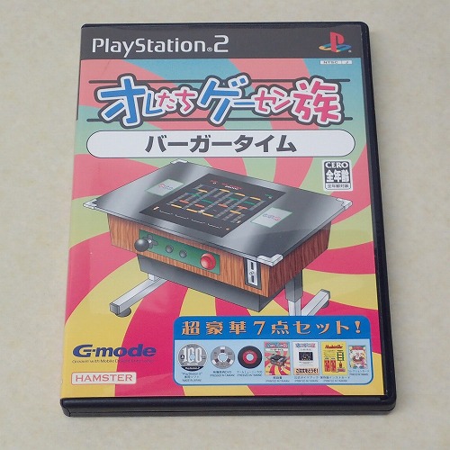 【中古ソフト】PS2｜オレたちゲーセン族 バーガータイム