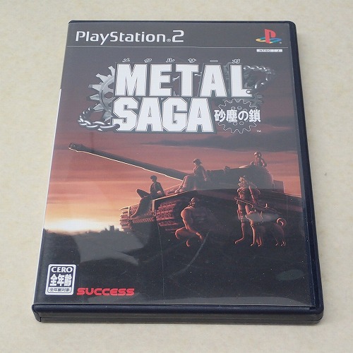 【中古ソフト】PS2 | メタルサーガ 砂塵の鎖