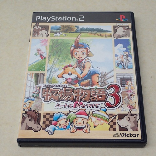 【中古ソフト】PS2 | 牧場物語3 ハートに火をつけて