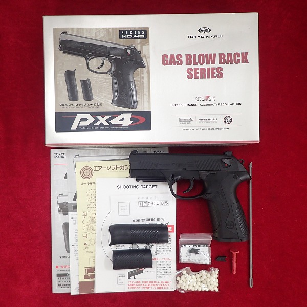 東京マルイ ベレッタ PX4 ガスブローバック