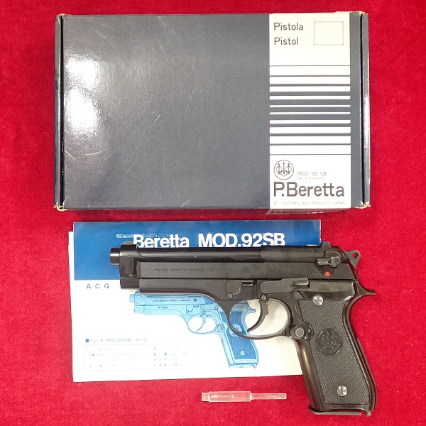 スズキ ベレッタ M92SB モデルガン