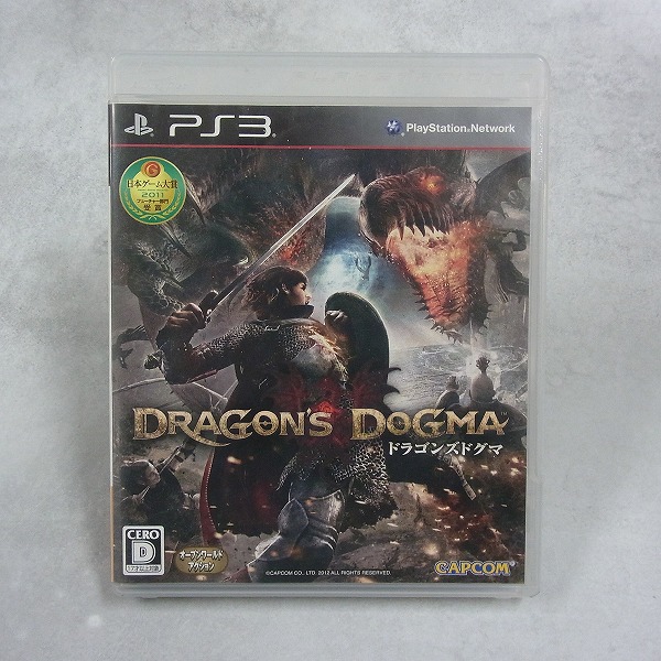 【中古ソフト】PlayStation3│ドラゴンズ ドグマ