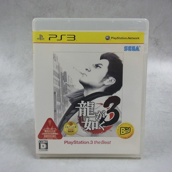 【中古ソフト】PlayStation3│龍が如く3